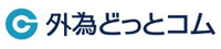 外為どっとコム
