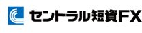 FXダイレクトプラス（セントラル短資FX）