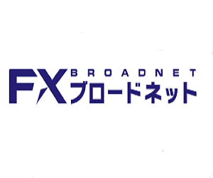 FXブロードネットの口コミ評判やメリットデメリットを初心者向けに徹底解説