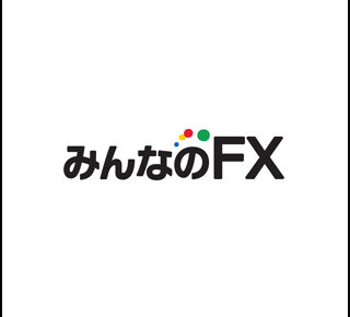みんなのFX(トレイダーズ証券)の口コミ評判やメリットデメリットを初心者向けに徹底解説