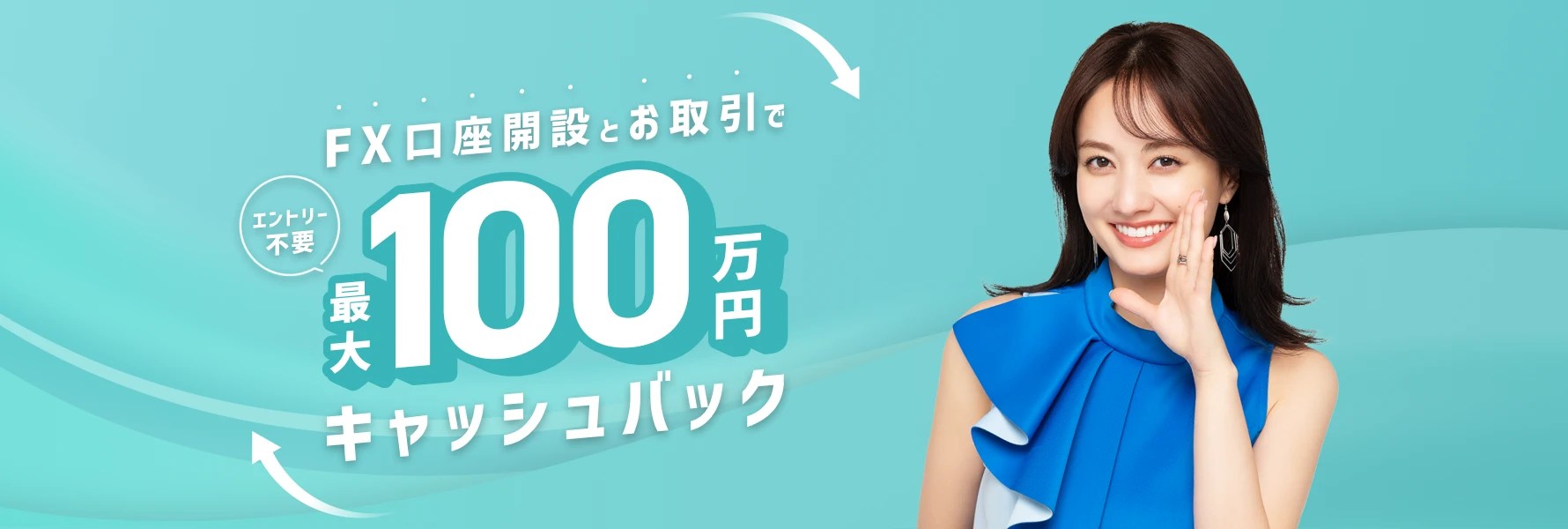 外貨ex（GMO外貨）の口コミ評判やメリットデメリットを初心者向けに徹底解説