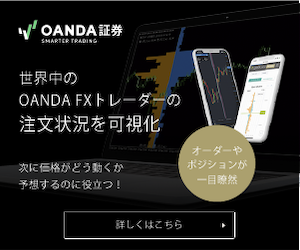 OANDA