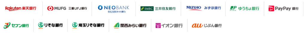 クイック入金に対応する金融機関｜セントラル短資ＦＸ株式会社